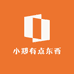 小郑有点东西