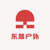 东晟户外