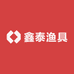 威海鑫泰渔具店