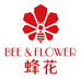 蜂花明日达