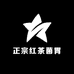 正宗红茶菌胃宝
