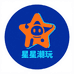 星星时尚大潮玩