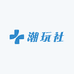葡萄潮玩拆卡