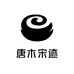 唐木宋迹非遗合香