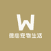 微心宠物生活