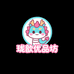 珑歆优品坊