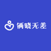 俩晓无差