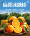 麻阳供应链