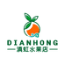 滇虹水果店