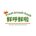 鲜呼鲜啦果蔬旗舰店