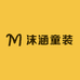沫涵童装