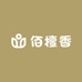 佰檀香