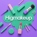 Higmakeup护肤