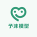 予沫模型