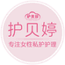 护贝婷个人护理旗舰店