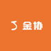 金协宠物用品