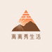 离岫生活仓