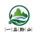 一品黔山茶铺