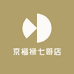 京福禄七哥店