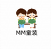MM的童装