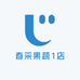 春采果蔬1店