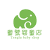 童鹭婴童企业店