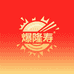 爆隆寿供应链