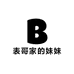 香香家百货