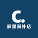 辰星滋补店