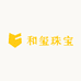 和玺珠宝