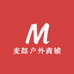 麦郎户外商铺