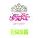 薇薇时尚体育店