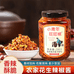 佰世达干货食品店