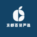 京都百货严选