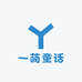 一萌童话