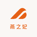 燕之妃专营店
