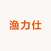 渔力士生物厂家