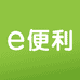 嵩基e便利精品超市