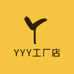 YYY工厂店