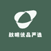 秋明优品严选