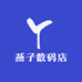 燕子数码店