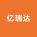 亿瑞达运动