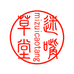迷嘴草堂云南茶叶专卖店
