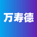 万寿德兴盛滋补专卖店