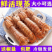 小高水产批发1店