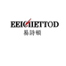 EEICIIETTOD 易诗顿男装一店