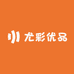 青岛尤彩精选小铺
