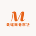 美瑶商务百货