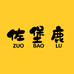 佐堡鹿童装