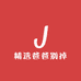 精选爸爸家居生活企业店